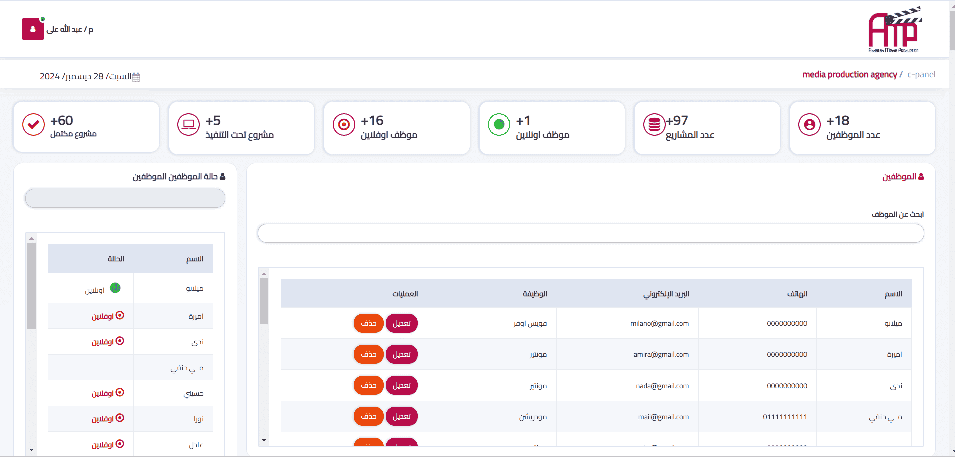 تصميم موقع - تسويق الكترونى